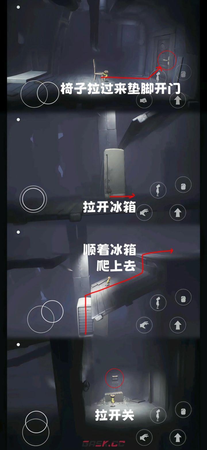《小小梦魇》第一章全流程图文攻略-第3张-手游攻略-GASK