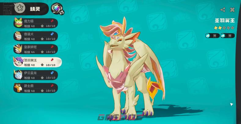 《洛克王国：世界》飞天坐骑获取攻略-第3张-手游攻略-GASK