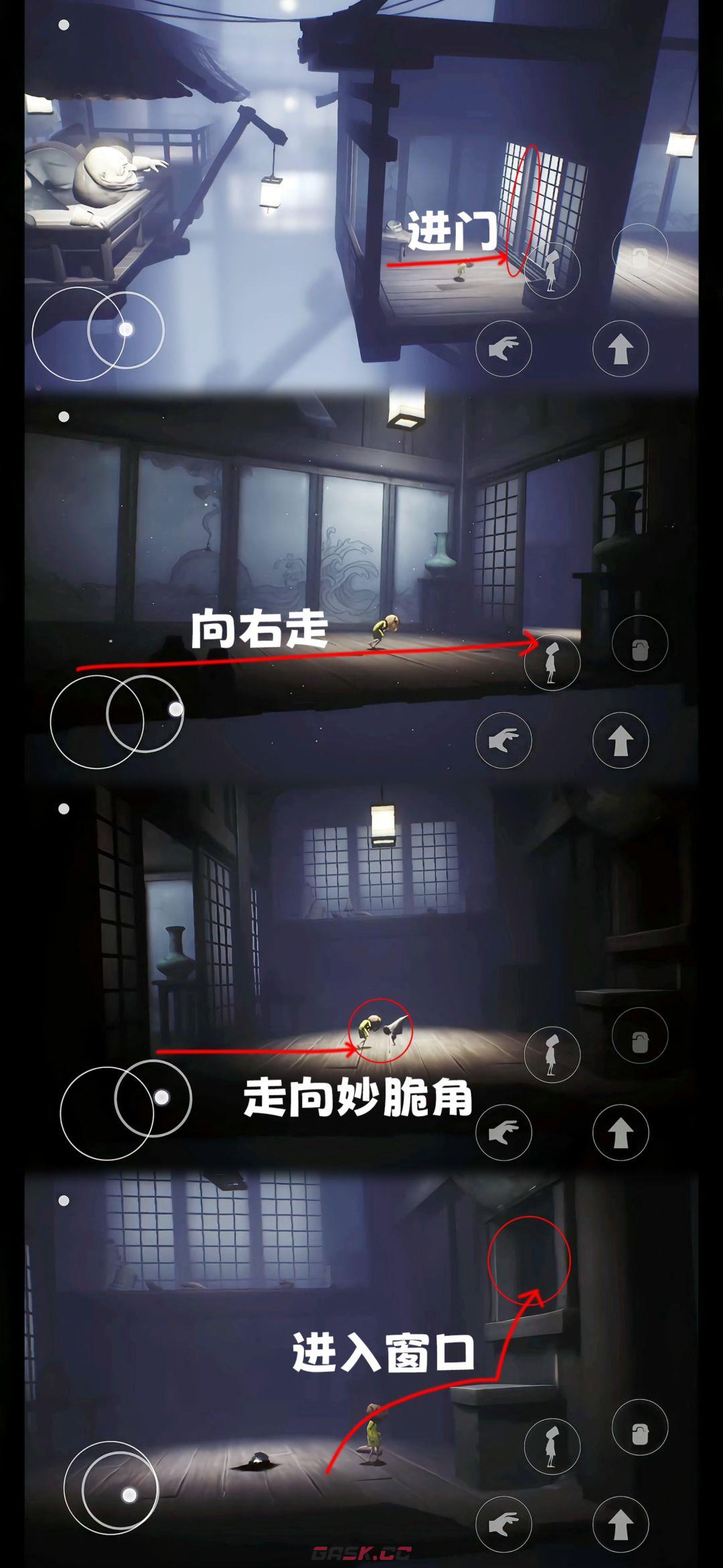 《小小梦魇》第四章全流程图文攻略-第11张-手游攻略-GASK