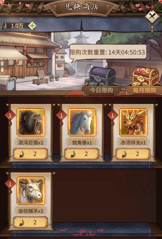 《客官里面请》密林玩法介绍-第4张-手游攻略-GASK