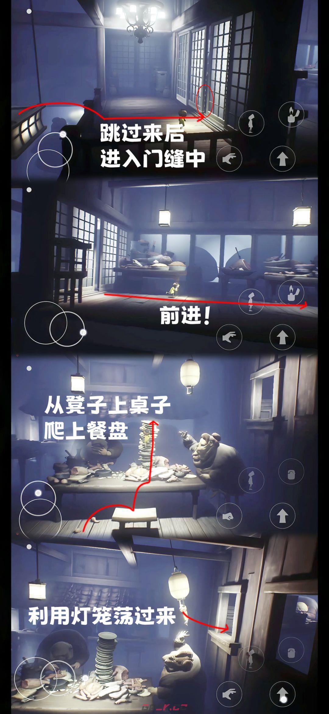 《小小梦魇》第四章全流程图文攻略-第4张-手游攻略-GASK