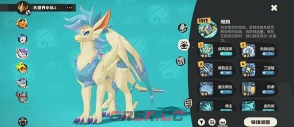 洛克王国世界圣羽翼王无限连流派搭配推荐-第2张-手游攻略-GASK