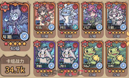 《我的咸鱼卡组》绯红队发育攻略-第4张-手游攻略-GASK