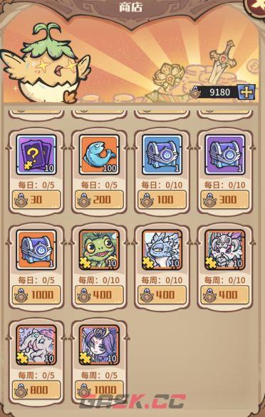 《我的咸鱼卡组》绯红队发育攻略-第3张-手游攻略-GASK