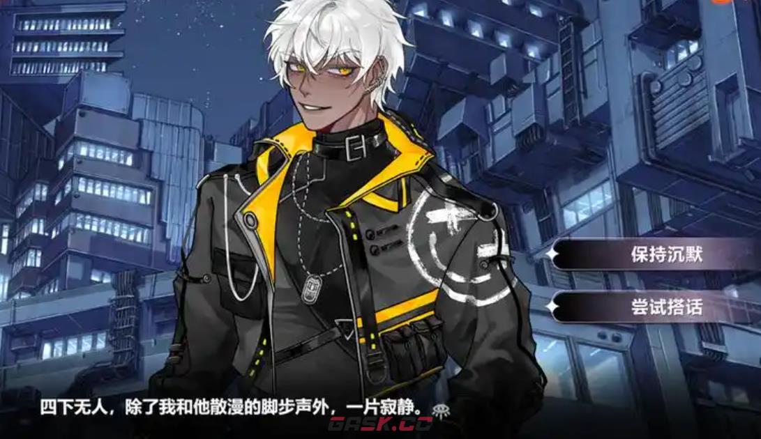 《异梦残响》男主角角色介绍-第3张-手游攻略-GASK