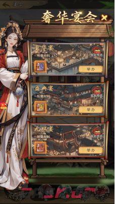 《客官里面请》码头对战与资源规划攻略-第2张-手游攻略-GASK