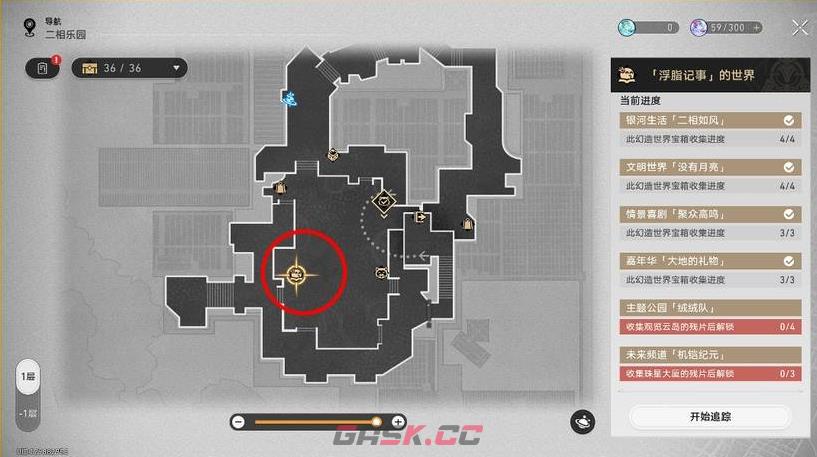 《崩坏：星穹铁道》名叫乐园的土地成就达成攻略-第2张-手游攻略-GASK