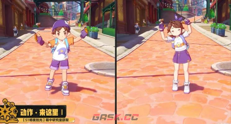 《洛克王国：世界》暗夜拾光赛季介绍-第5张-手游攻略-GASK