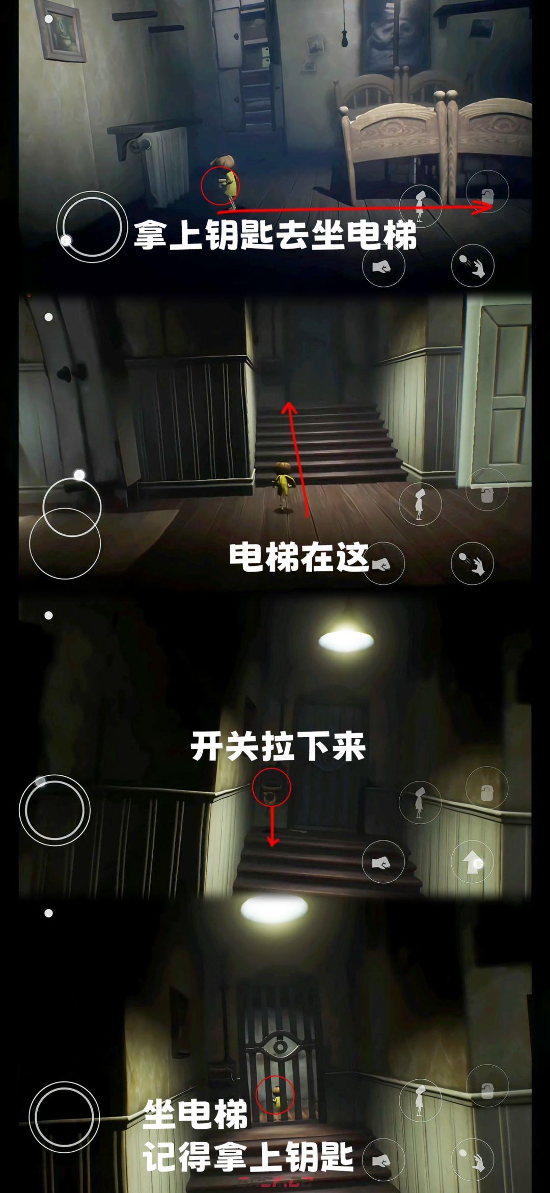 小小梦魇第三章全流程图文攻略-第7张-手游攻略-GASK