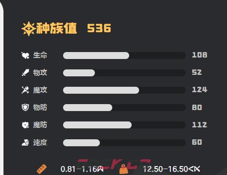 《洛克王国：世界》格兰球玩法介绍-第3张-手游攻略-GASK