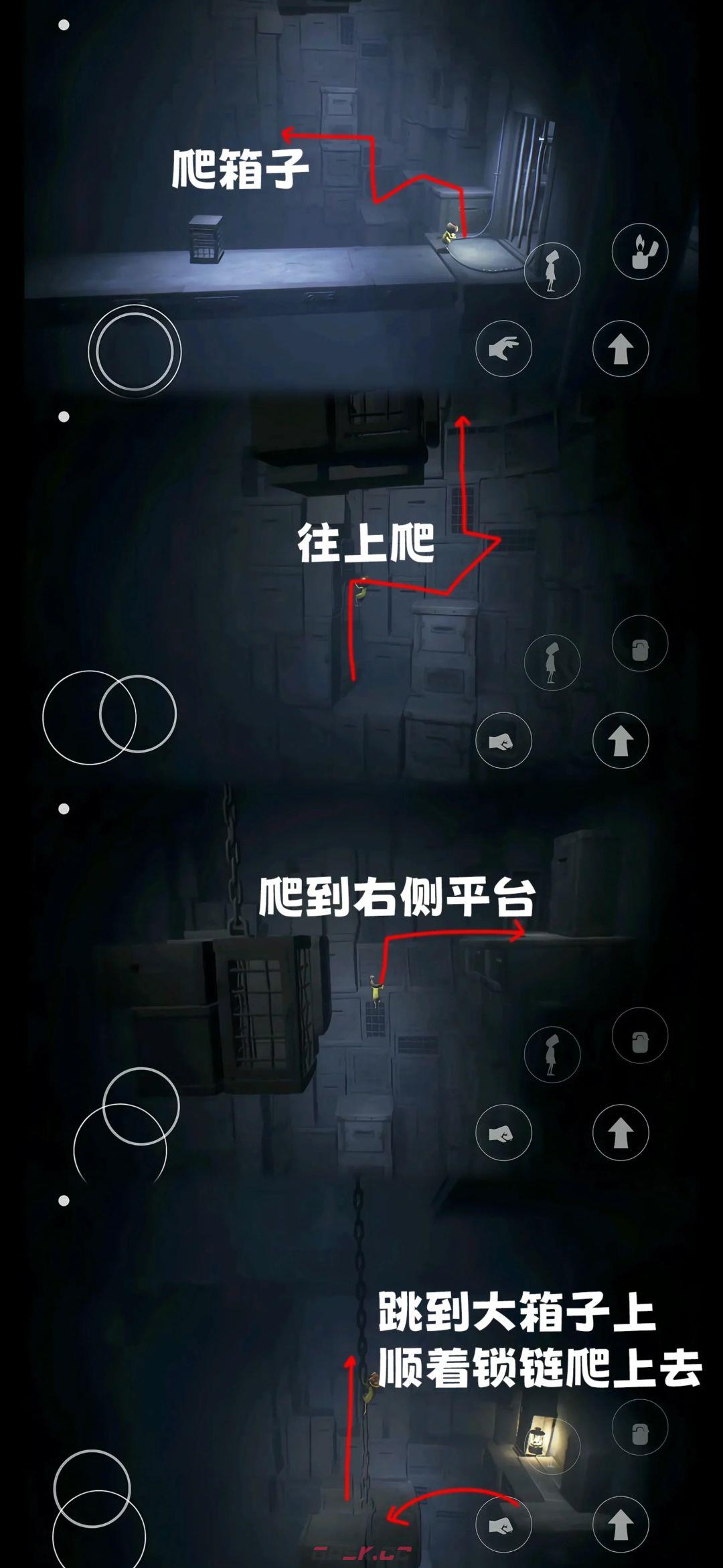 《小小梦魇》第一章全流程图文攻略-第10张-手游攻略-GASK