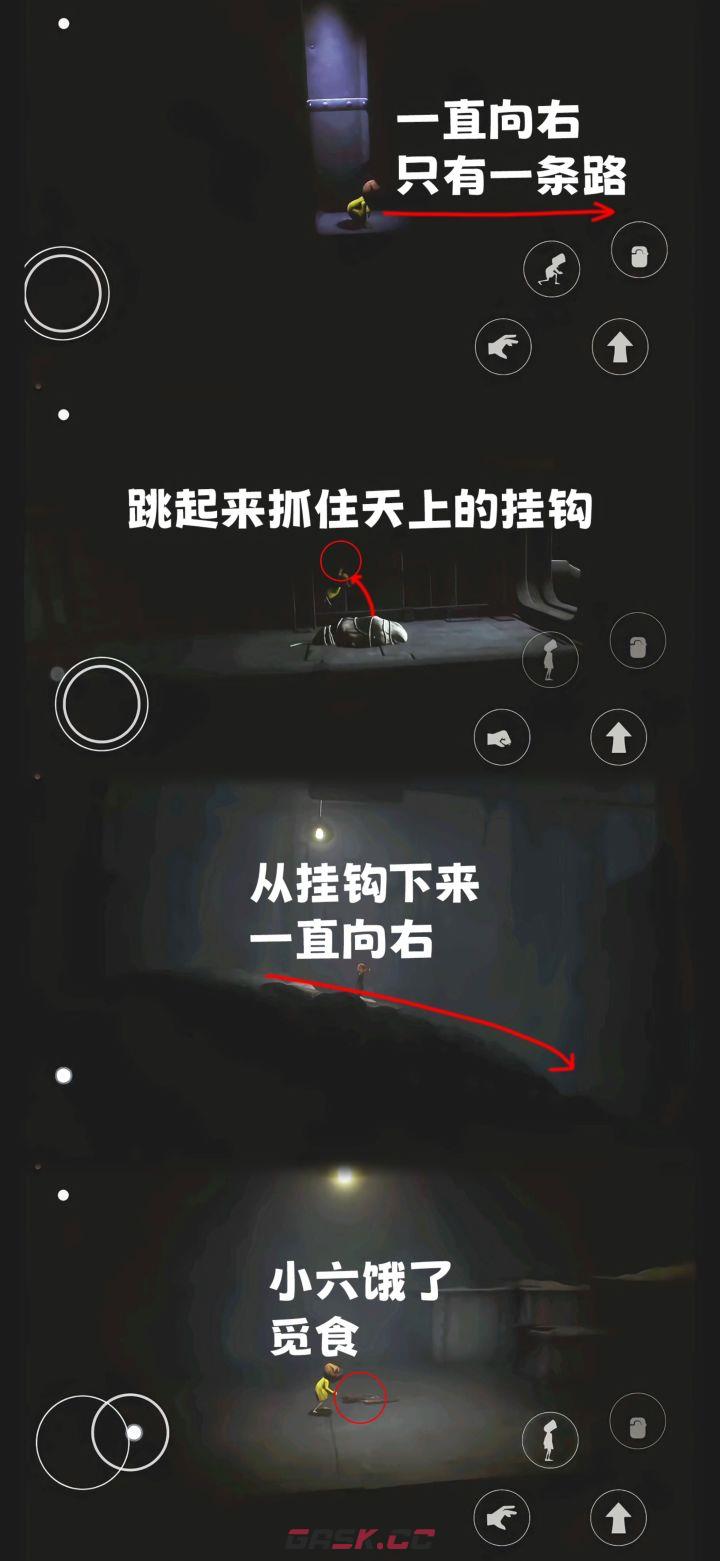 小小梦魇第三章全流程图文攻略-第2张-手游攻略-GASK