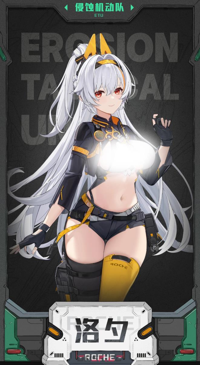 《绿梦：时空之声》适能者御能者一览-第4张-手游攻略-GASK