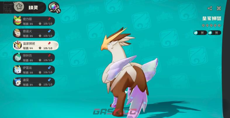 《洛克王国：世界》飞天坐骑获取攻略-第4张-手游攻略-GASK