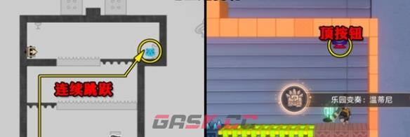 《崩坏：星穹铁道》二相乐园乐园变奏宝箱位置分享-第9张-手游攻略-GASK