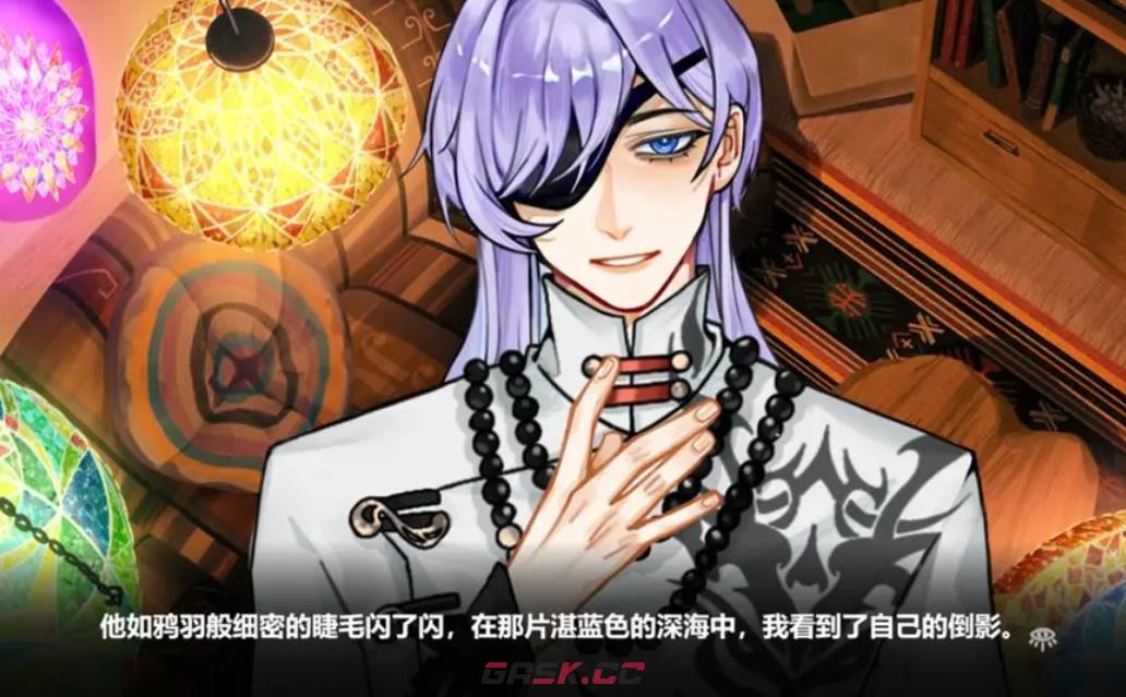 《异梦残响》男主角角色介绍-第4张-手游攻略-GASK