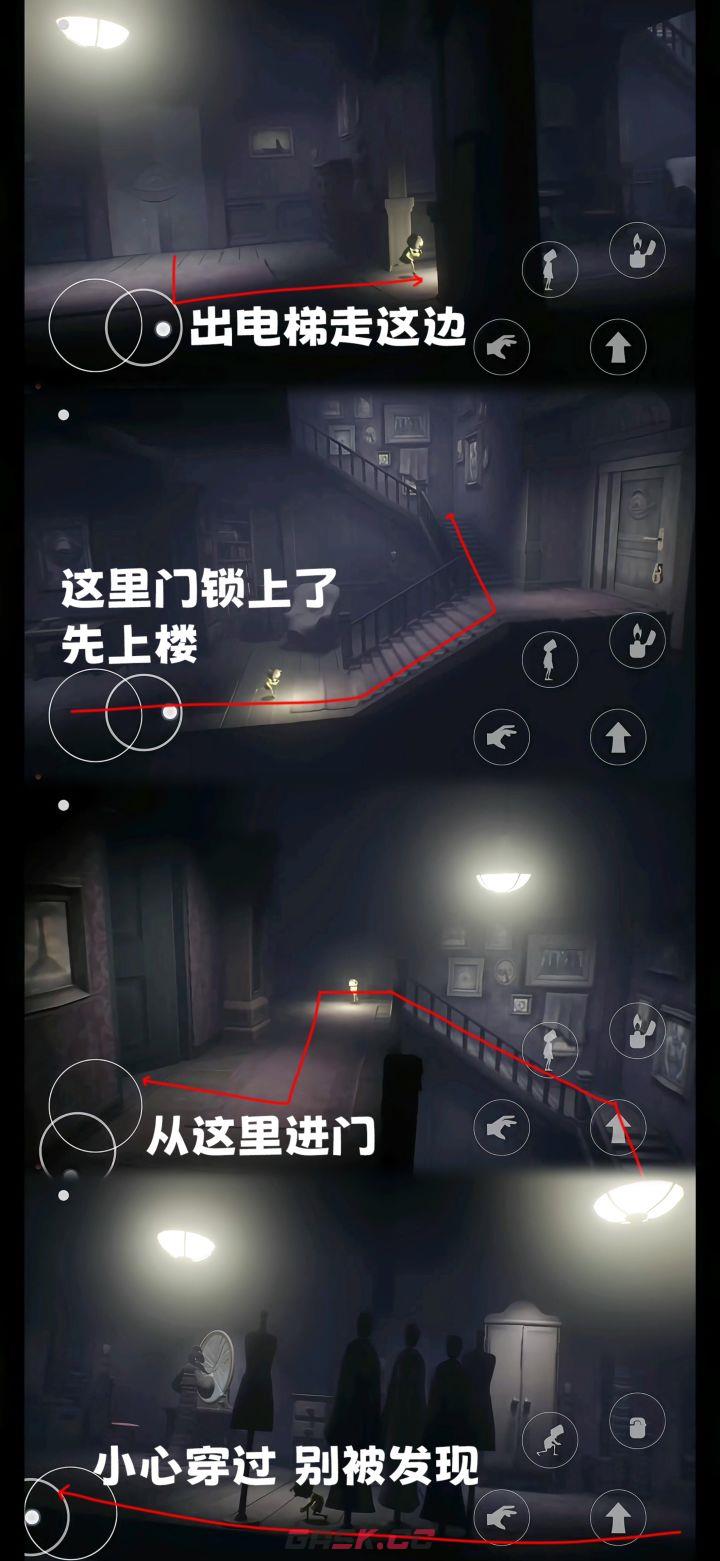 《小小梦魇》第五章全流程图文攻略-第2张-手游攻略-GASK