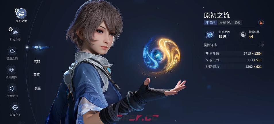 《王者荣耀世界》英雄共鸣养成玩法介绍-第5张-手游攻略-GASK