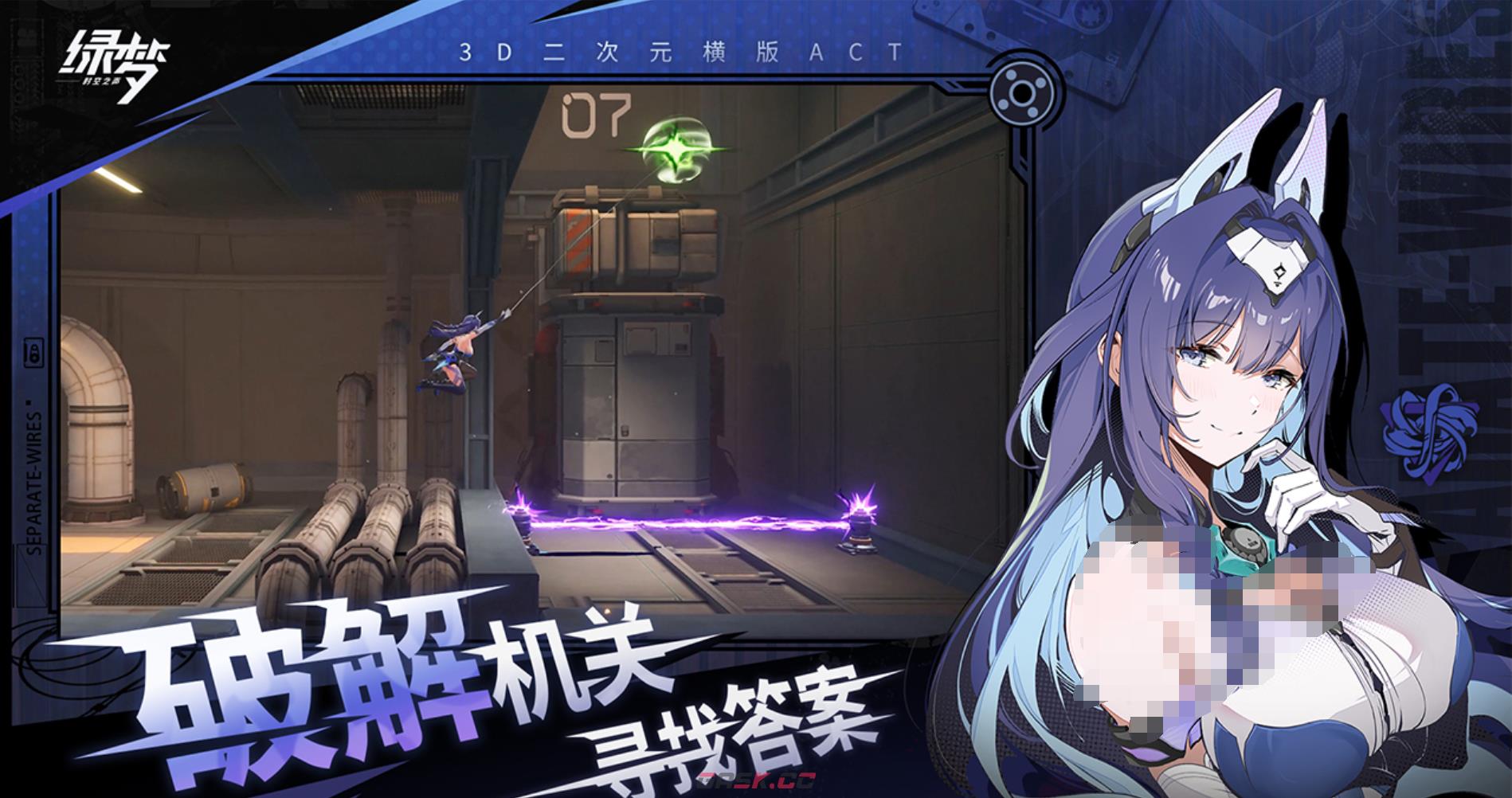 《绿梦：时空之声》恶土介绍-第2张-手游攻略-GASK