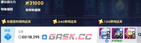 饼干人联盟回忆与无限迷宫玩法攻略-第2张-手游攻略-GASK