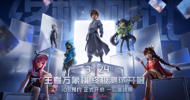 《王者万象棋》金算盘介绍-第2张-手游攻略-GASK