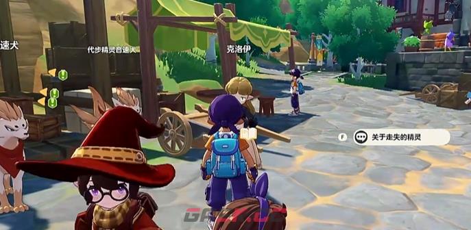 《洛克王国：世界》恶魔狼蛋获取攻略-第3张-手游攻略-GASK