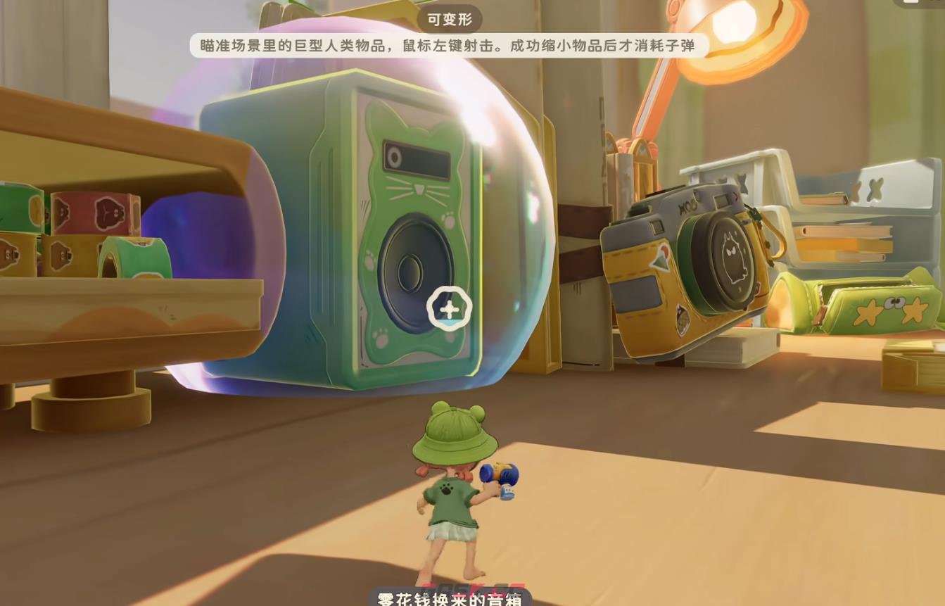 《粒粒的小人国》变型枪介绍-第3张-手游攻略-GASK
