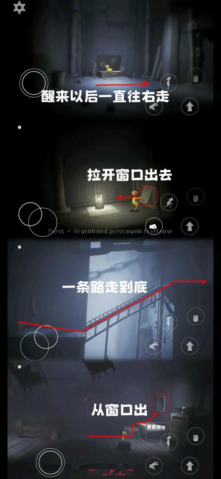 《小小梦魇》第一章全流程图文攻略-第2张-手游攻略-GASK