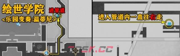 《崩坏：星穹铁道》二相乐园乐园变奏宝箱位置分享-第6张-手游攻略-GASK