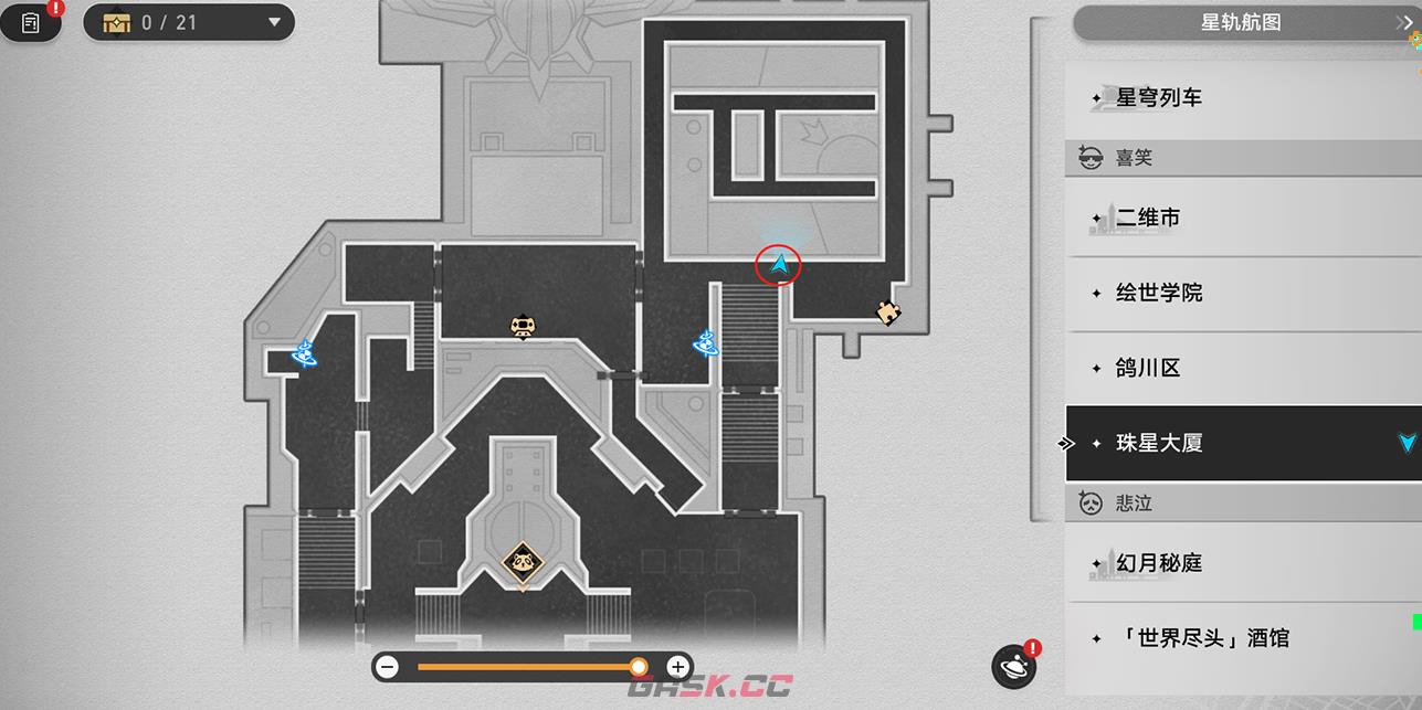 《崩坏：星穹铁道》4.1版本超机铠之世纪必杀阵成就攻略-第2张-手游攻略-GASK