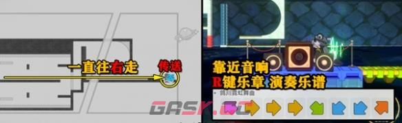 《崩坏：星穹铁道》二相乐园乐园变奏宝箱位置分享-第8张-手游攻略-GASK