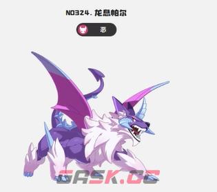 《洛克王国：世界》炫彩翼王和龙息帕尔选择推荐-第7张-手游攻略-GASK