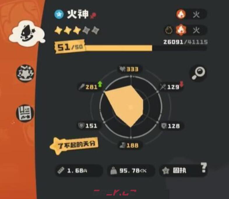 《洛克王国：世界》努力值提高攻略-第5张-手游攻略-GASK