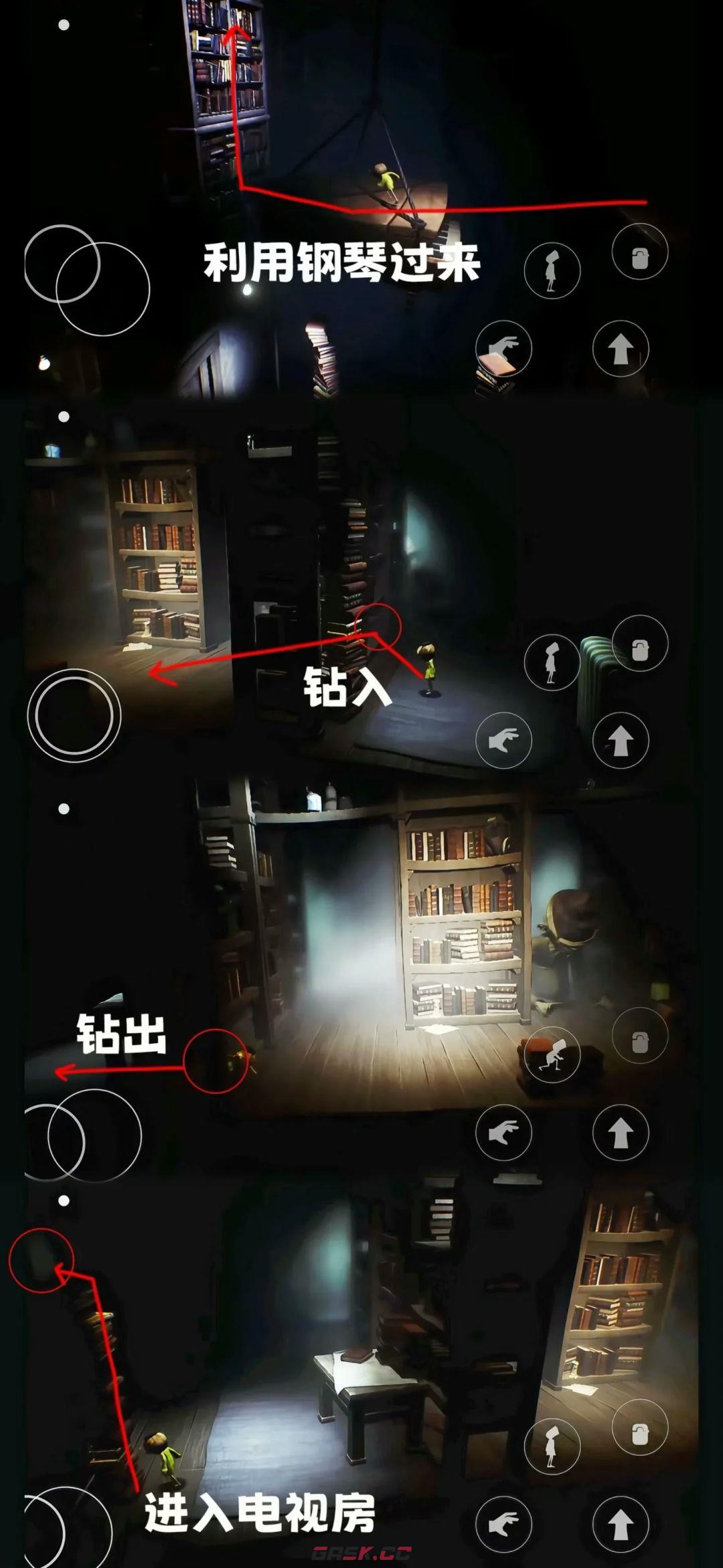 《小小梦魇》第二章全流程图文攻略-第10张-手游攻略-GASK