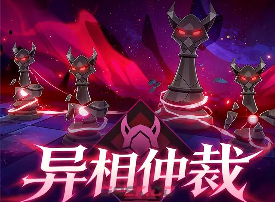 《崩坏：星穹铁道》4.1异相仲裁T0阵容搭配推荐-第2张-手游攻略-GASK