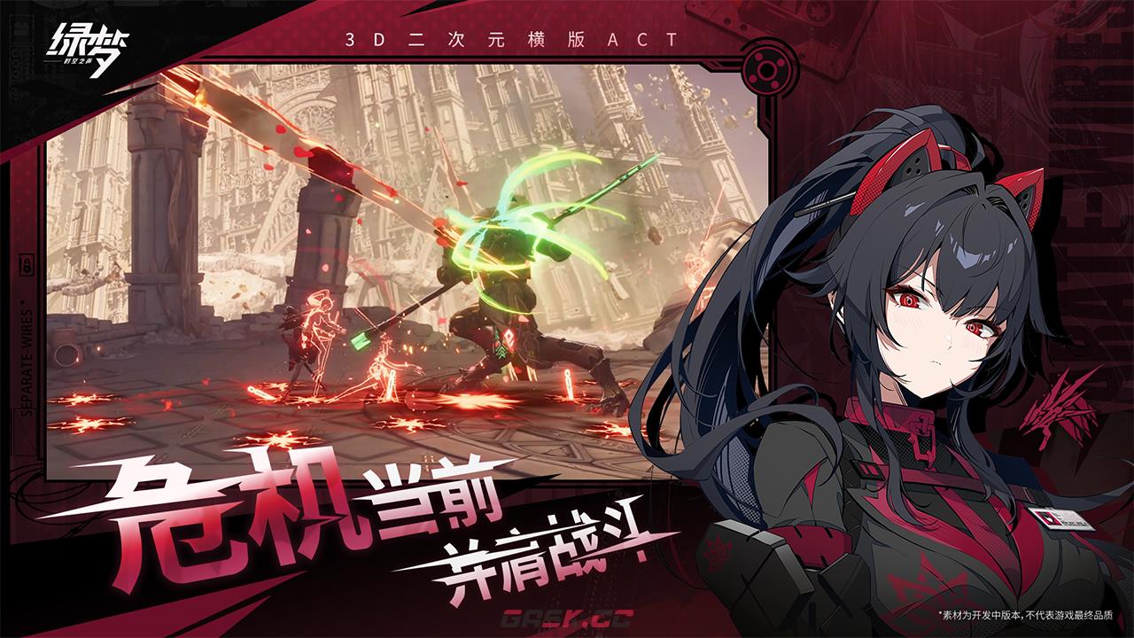 《绿梦：时空之声》适能者御能者一览-第2张-手游攻略-GASK