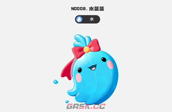 《洛克王国：世界》水蓝蓝养成攻略-第2张-手游攻略-GASK