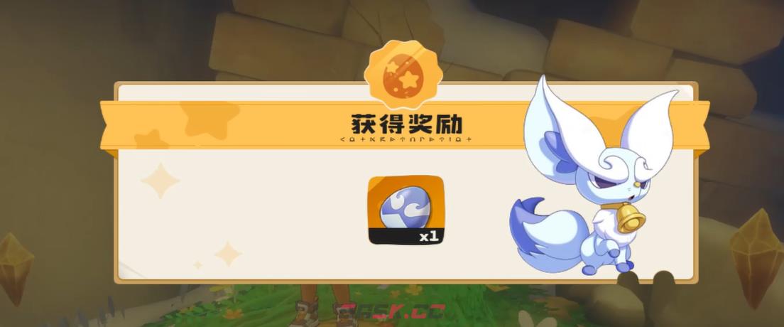 《洛克王国：世界》隐藏极品精灵蛋获取攻略-第3张-手游攻略-GASK