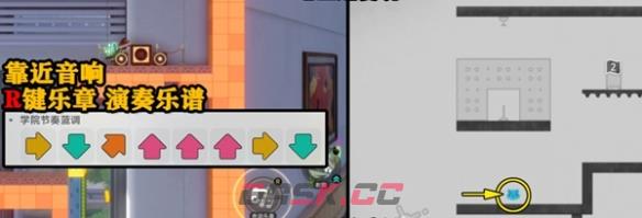 《崩坏：星穹铁道》二相乐园乐园变奏宝箱位置分享-第7张-手游攻略-GASK