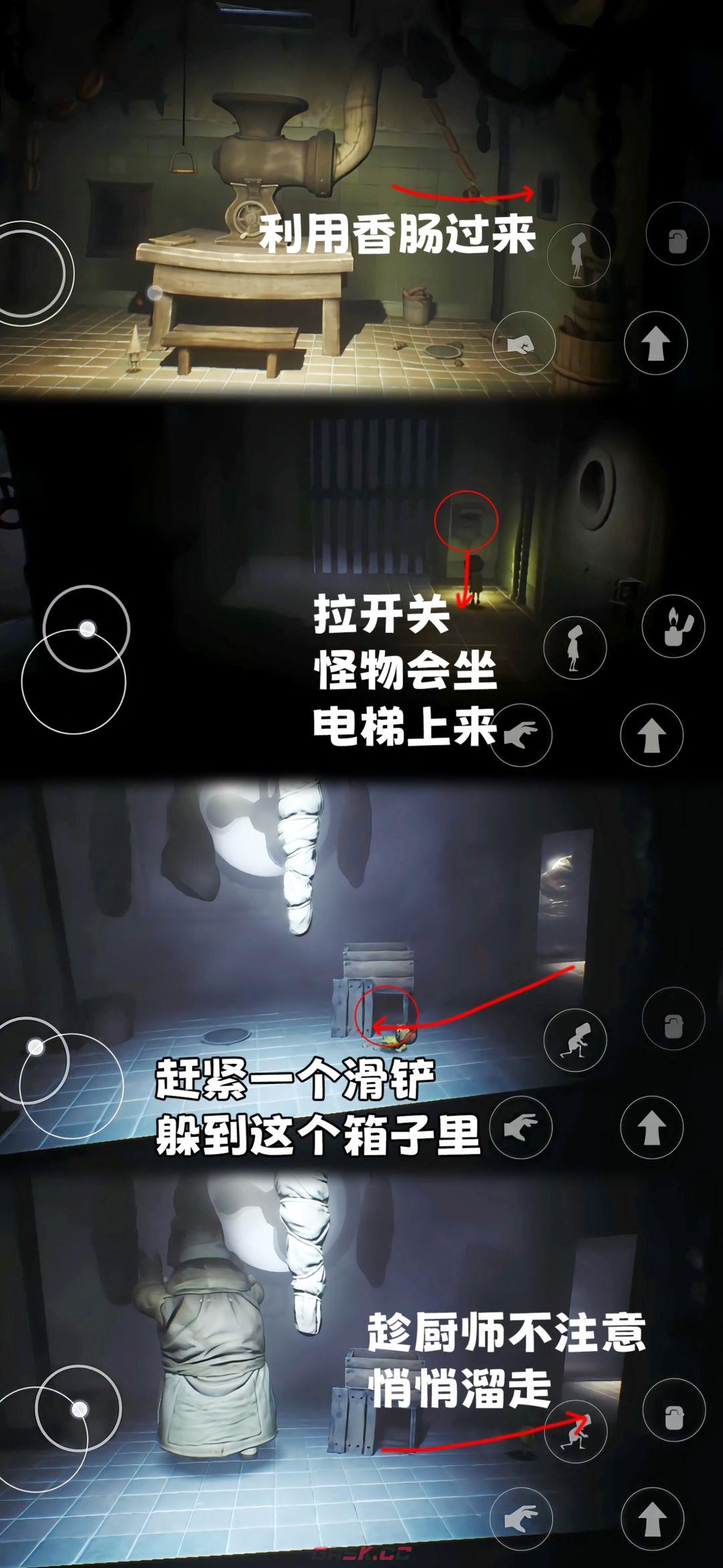 小小梦魇第三章全流程图文攻略-第11张-手游攻略-GASK