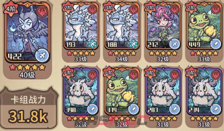 《我的咸鱼卡组》绯红队发育攻略-第2张-手游攻略-GASK