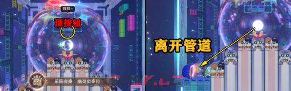 《崩坏：星穹铁道》二相乐园乐园变奏宝箱位置分享-第19张-手游攻略-GASK