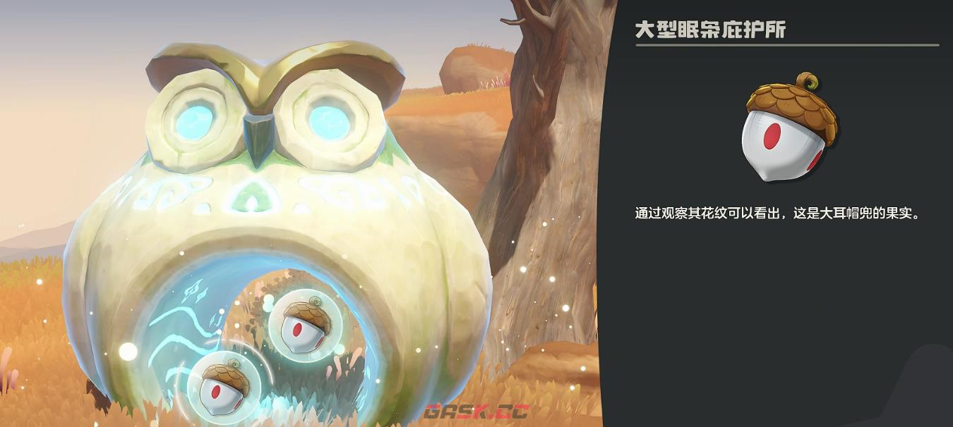 《洛克王国：世界》闪光概率提升攻略-第2张-手游攻略-GASK