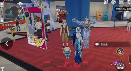 《崩坏：星穹铁道》4.1版本隐藏成就恶人自有恶人嬷解锁方法-第4张-手游攻略-GASK