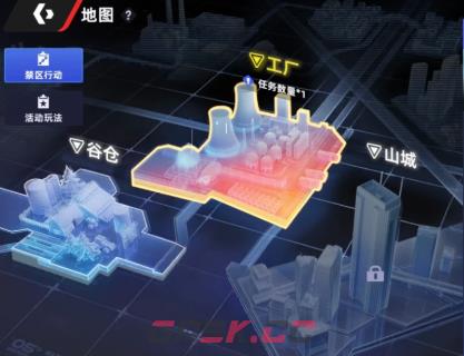 《头号禁区》山城钥匙获取攻略-第4张-手游攻略-GASK