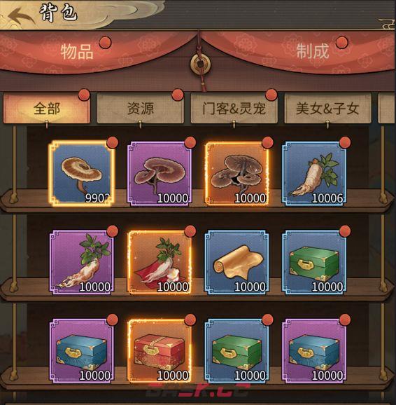 《客官里面请》背包系统解析-第2张-手游攻略-GASK