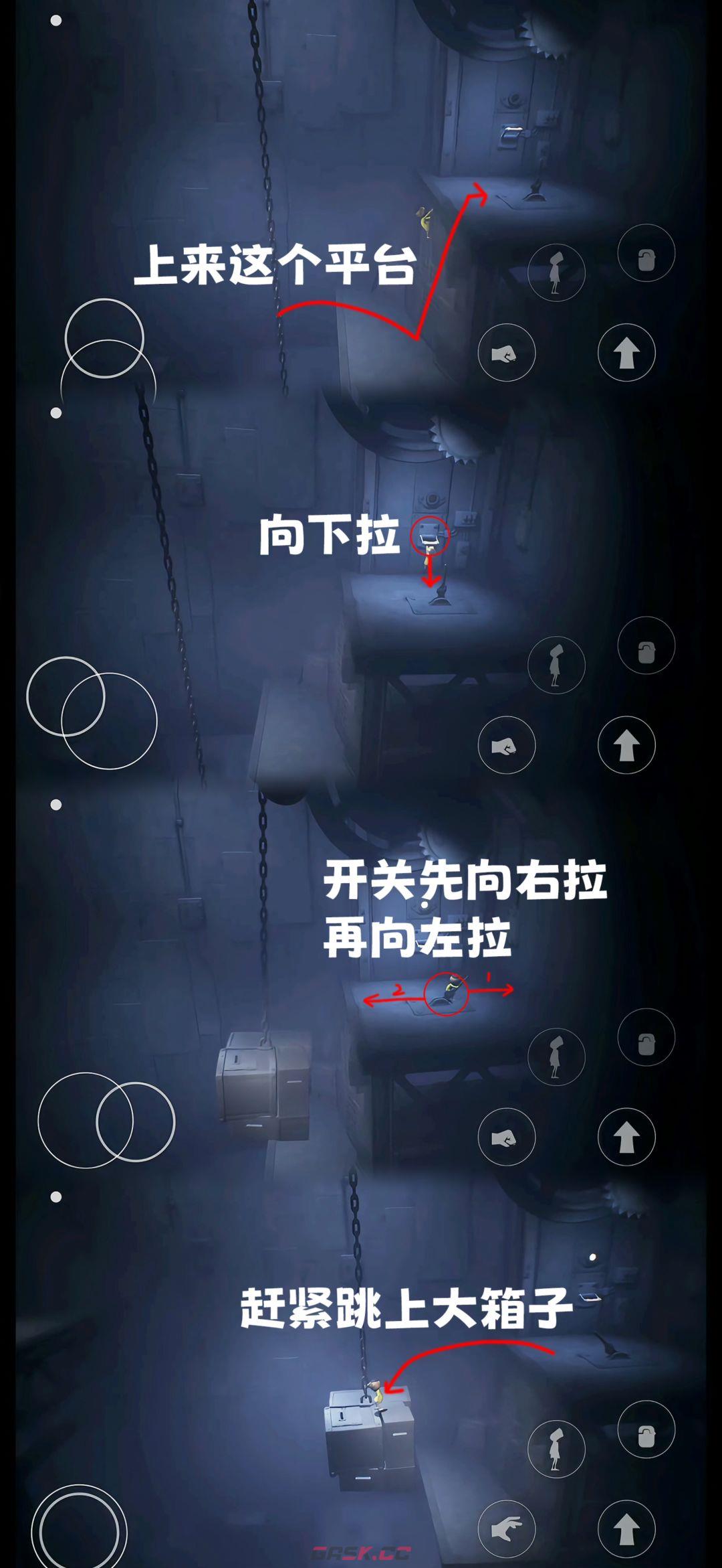 《小小梦魇》第一章全流程图文攻略-第11张-手游攻略-GASK