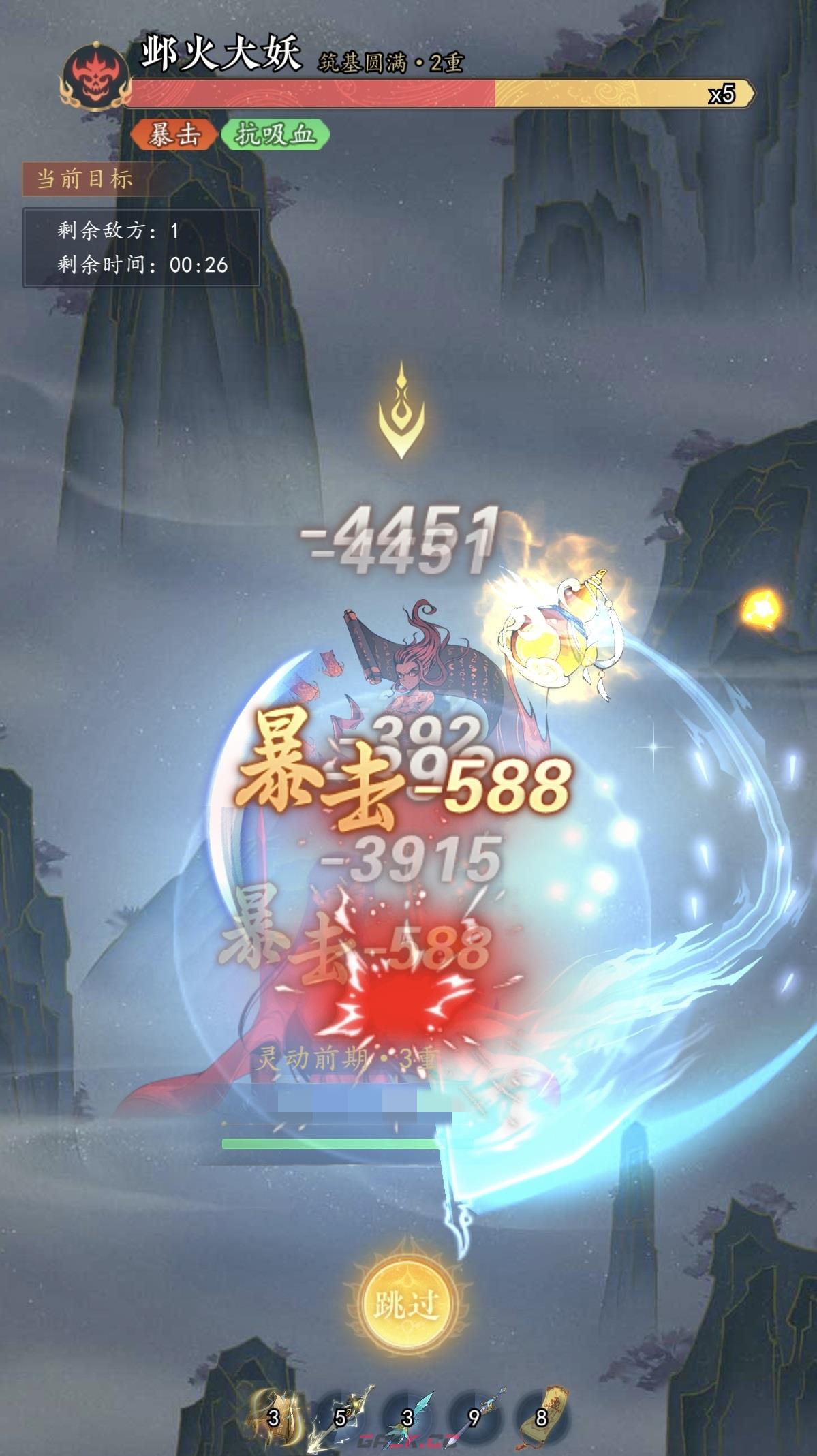 《幻世仙途》爬塔玩法攻略-第4张-手游攻略-GASK