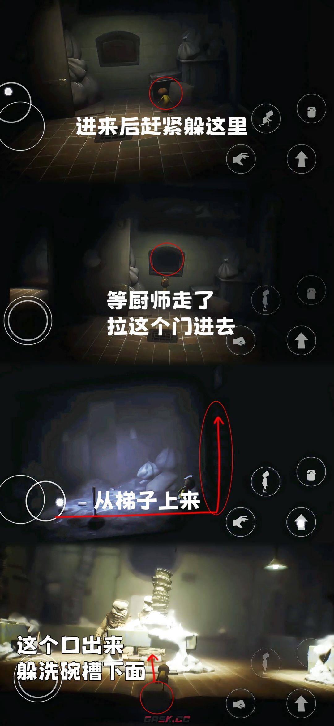 小小梦魇第三章全流程图文攻略-第14张-手游攻略-GASK