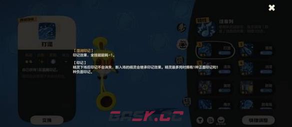 洛克王国世界圣羽翼王无限连流派搭配推荐-第3张-手游攻略-GASK